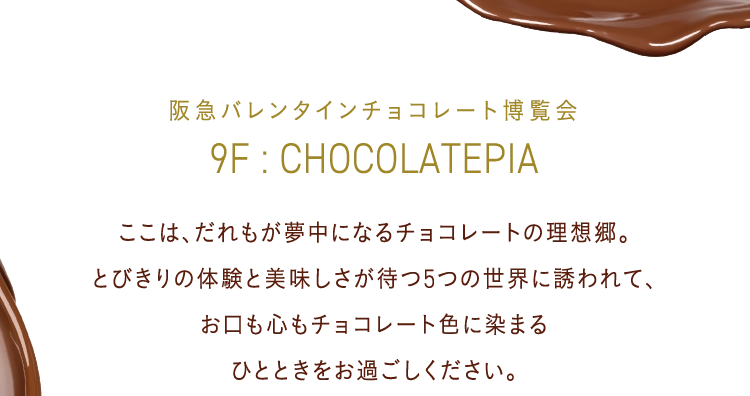 9F : CHOCOLATEPIA