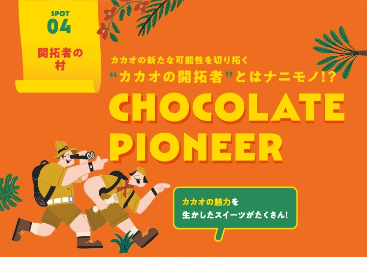 CHOCOLATE PIONEER