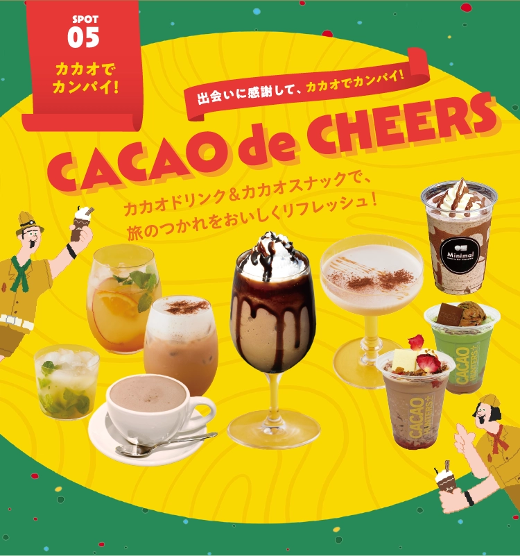 CACAO de  CHEERS