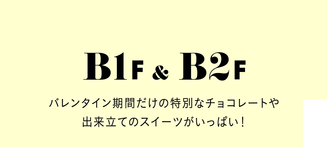 B1&B2