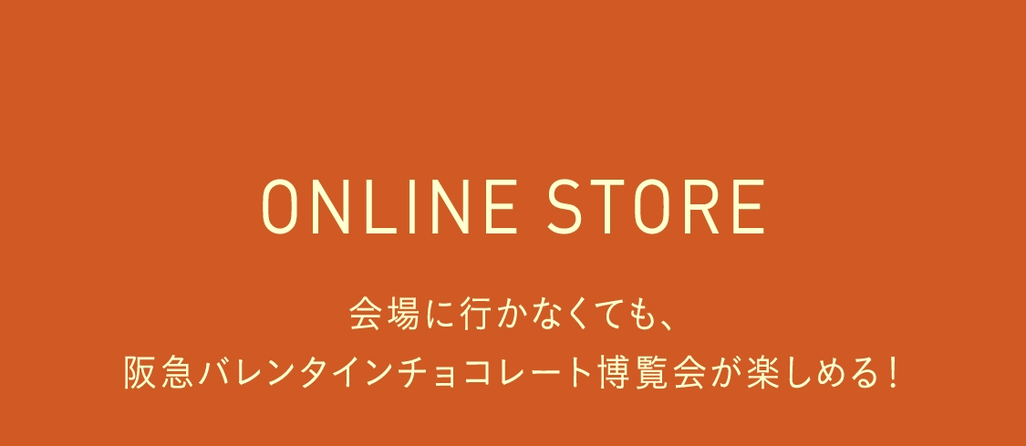 ONLINE STORE