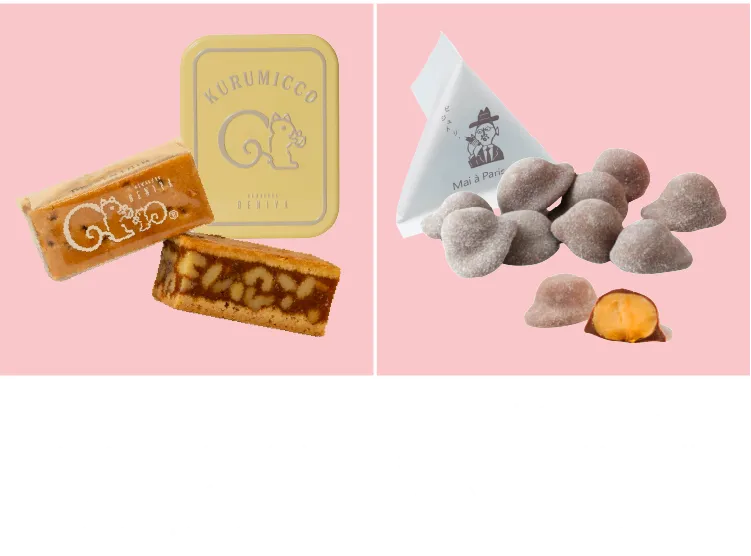 「鎌倉紅谷」クルミッ子10個入（缶）ミルキーイエロー（ 10個入り）2,160 円 「日本の銘菓撰」長野「開運堂」ピジュトリー（ 50g）820 円 ［ 限定100 ］※2月3日（月）から