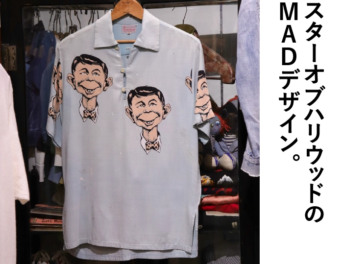 スターオブハリウッドのMADデザイン。