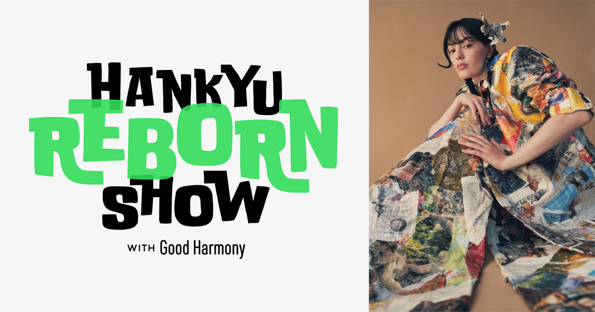 アーティスト集団「再倖築」インタビュー HANKYU REBORN SHOW