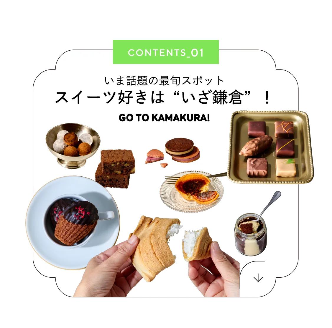 いま話題の最旬スポットスイーツ好きは“いざ鎌倉”！GO TO KAMAKURA!