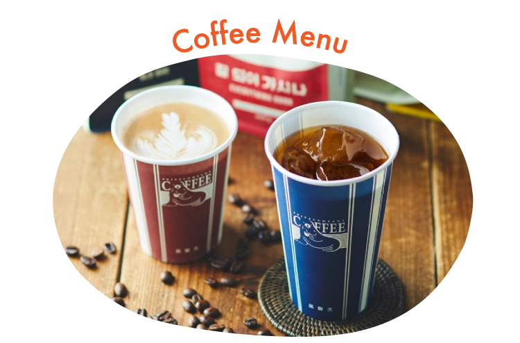 Coffee Menu