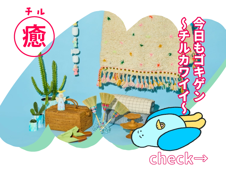 癒