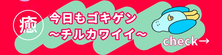 癒
