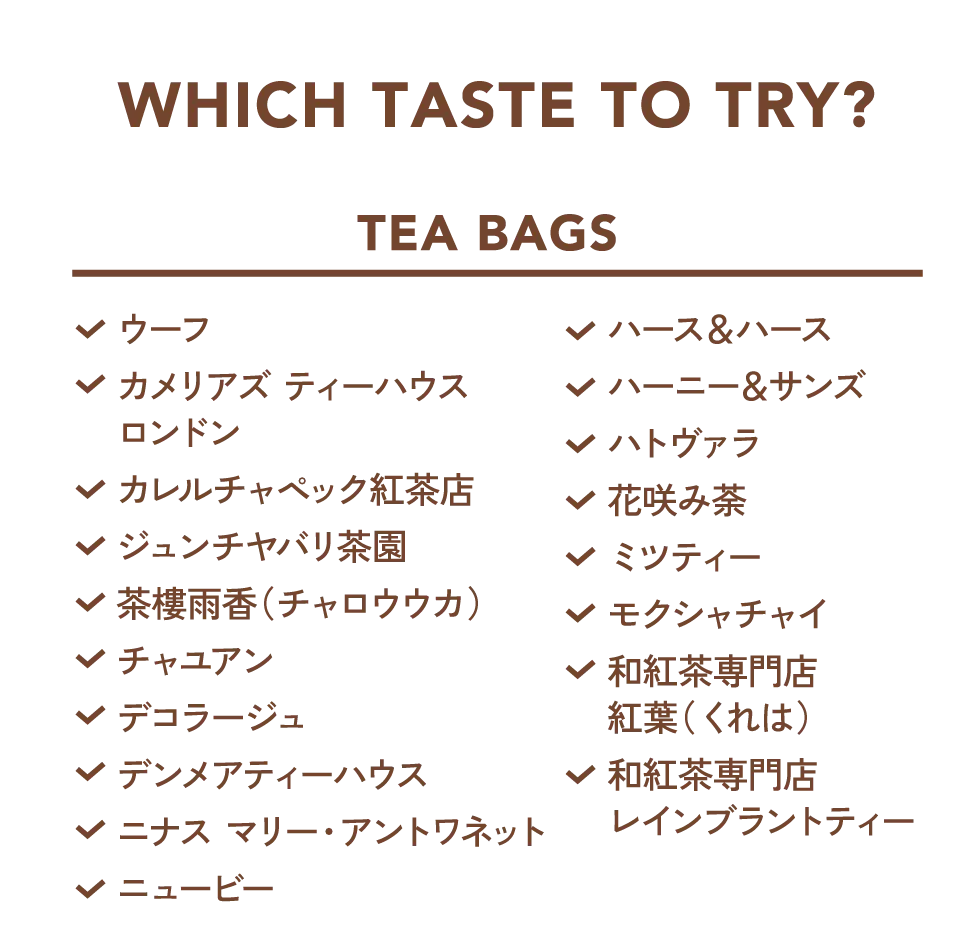 WHICH TASTE TO TRY? TEA BAGS