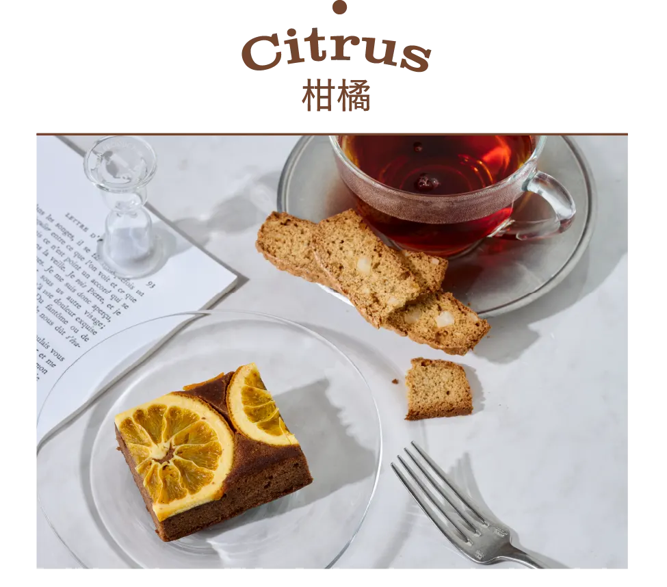 Citrus 柑橘