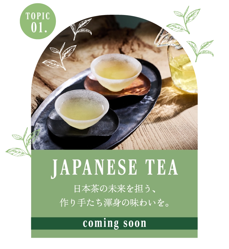 JAPANESE TEA