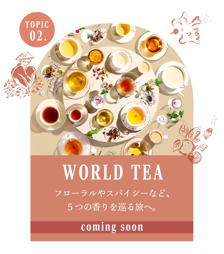 WORLD TEA