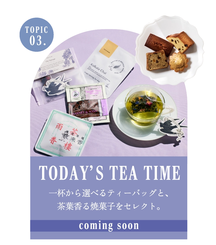 TODAY’S TEA TIME