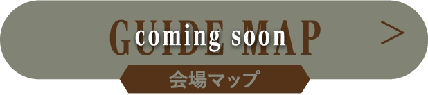 会場マップ