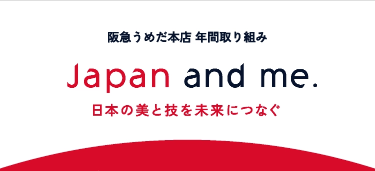 japan and me