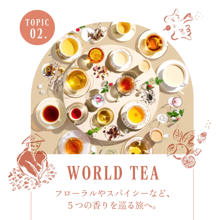 WORLD TEA