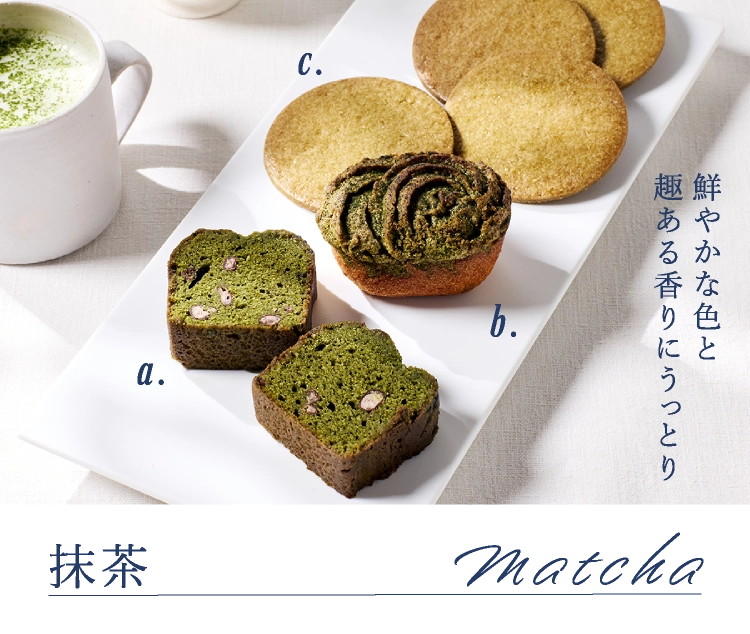 Matcha