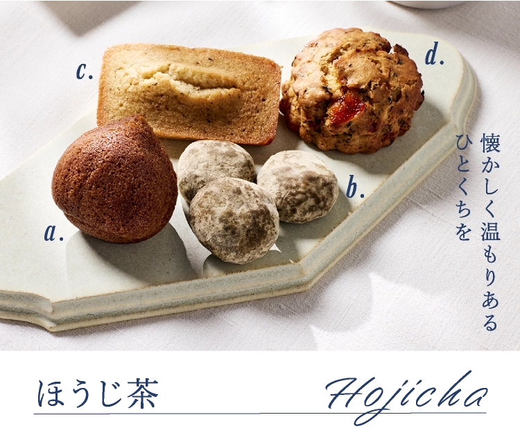Hojicha