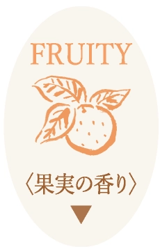 FRUITY