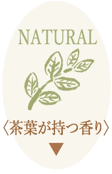 NATURAL