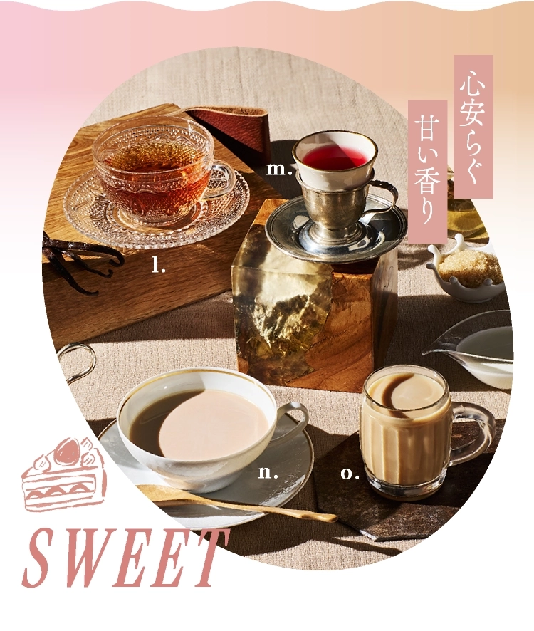 SWEET