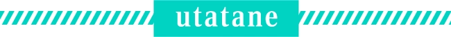 utatane