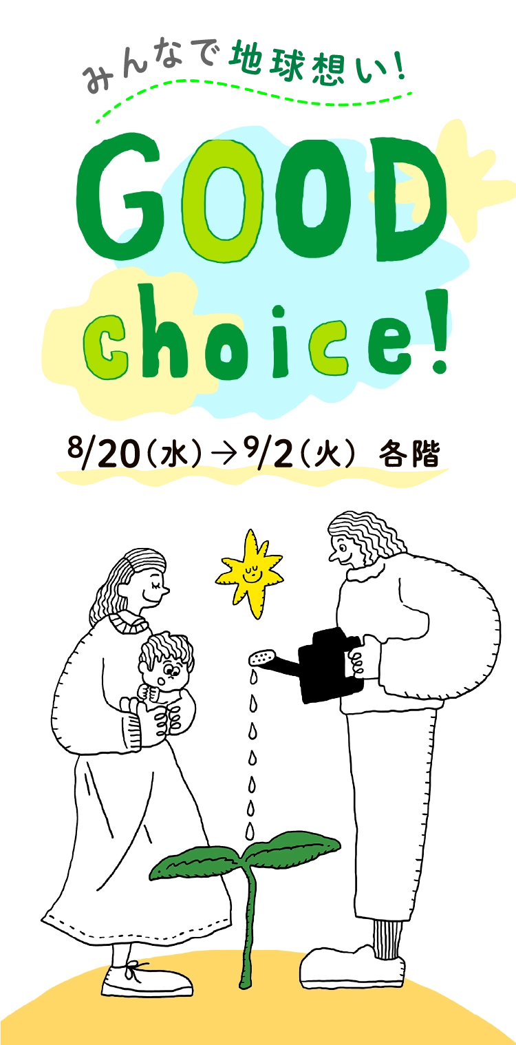 GOOD choice!