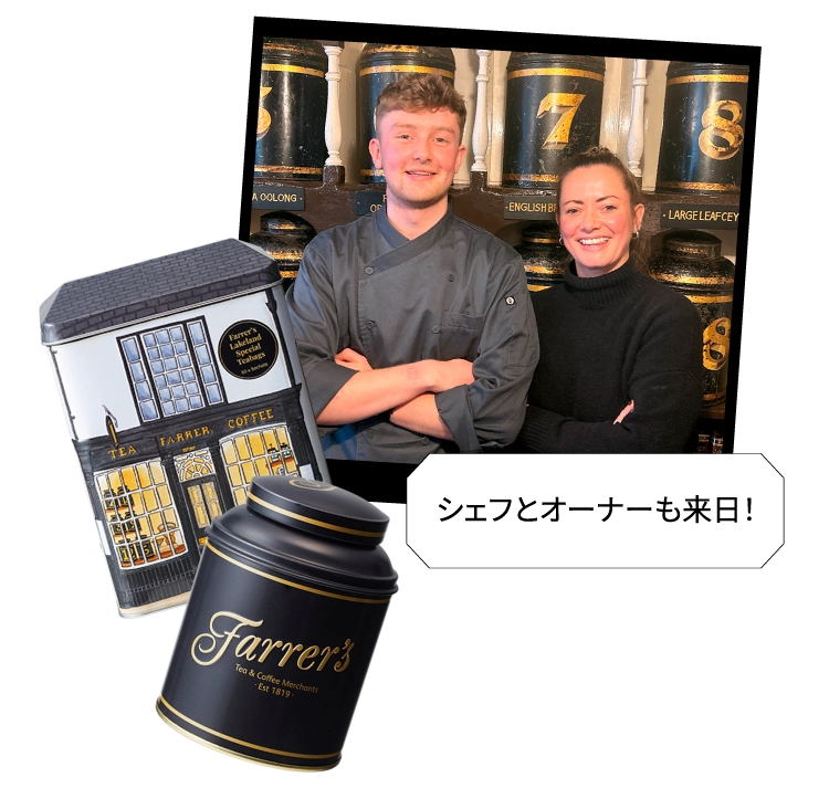 シェフとオーナーも来日！