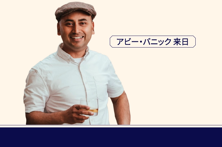 左：ディビッド・リッシュマン右：エマ・リッシュマン 来日