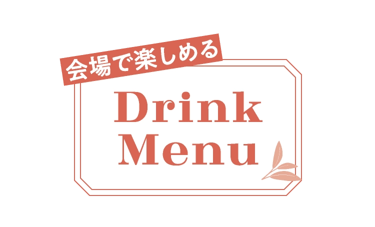 Drink Menu