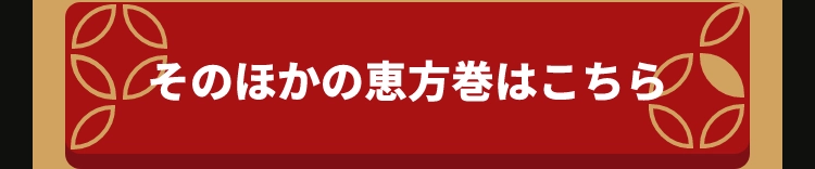 ご予約はこちら