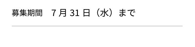 新館7階 時計サロン横特設会場 ガラメン（陶器の破片）フォトフレーム