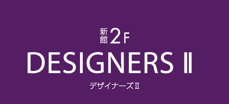 Designers II