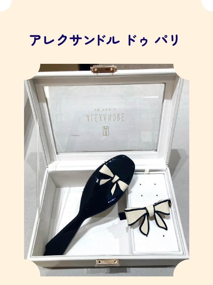 アレクサンドル ドゥ パリ