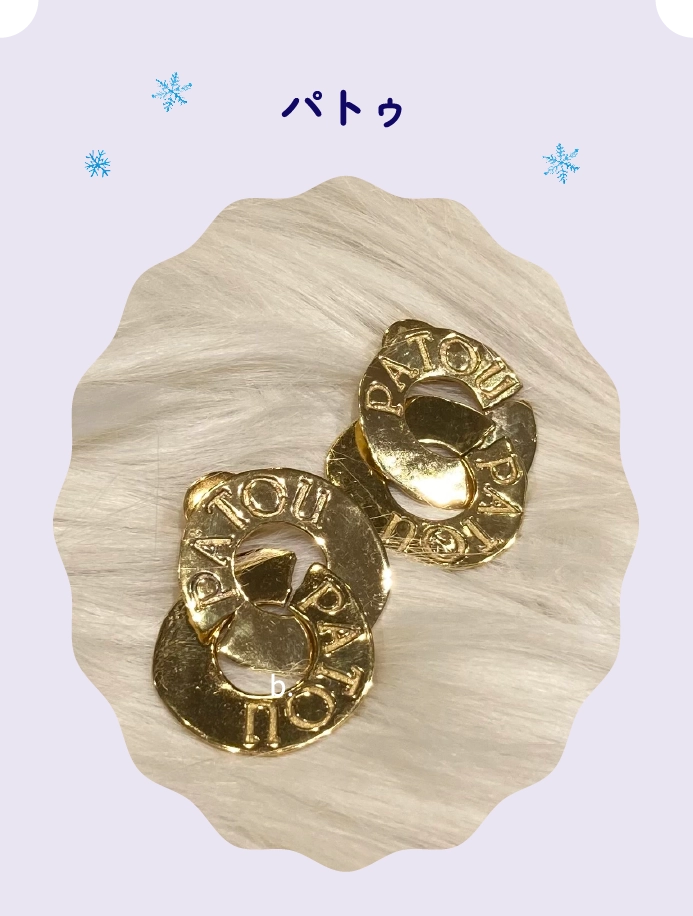 パトゥ