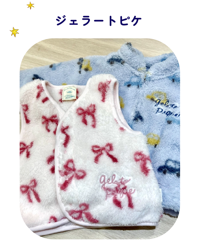 ジェラートピケ