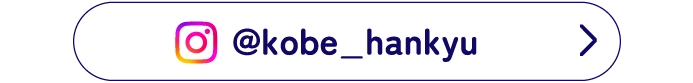 @kobe_hankyu