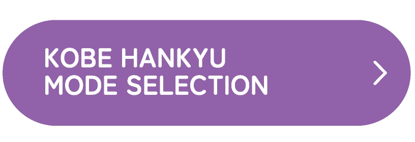 KOBE HANKYU MODE SELECTION