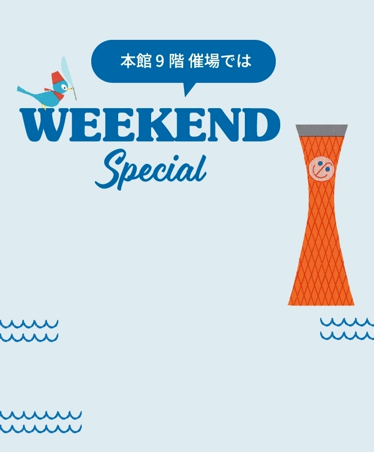 WEEKENDSpecial