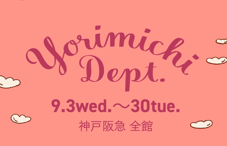 Yorimichi Dept.