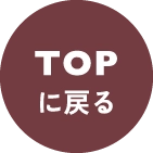 NEW OPEN!