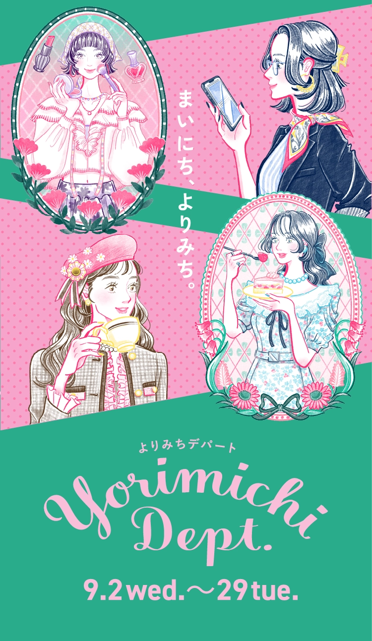 Yorimichi Dept.