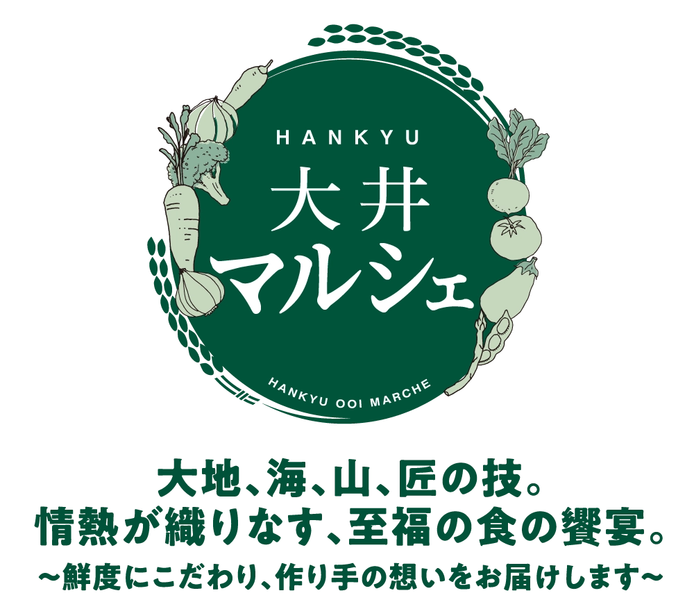 HANKYU大井マルシェ