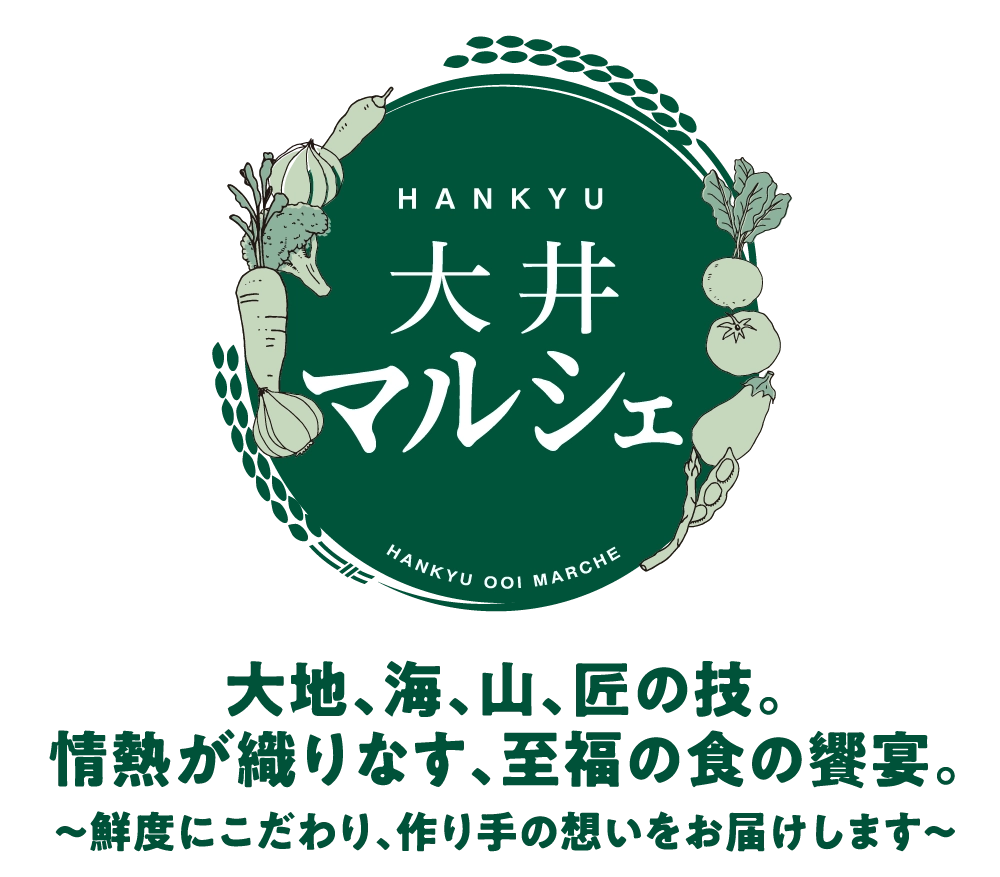 大井マルシェ