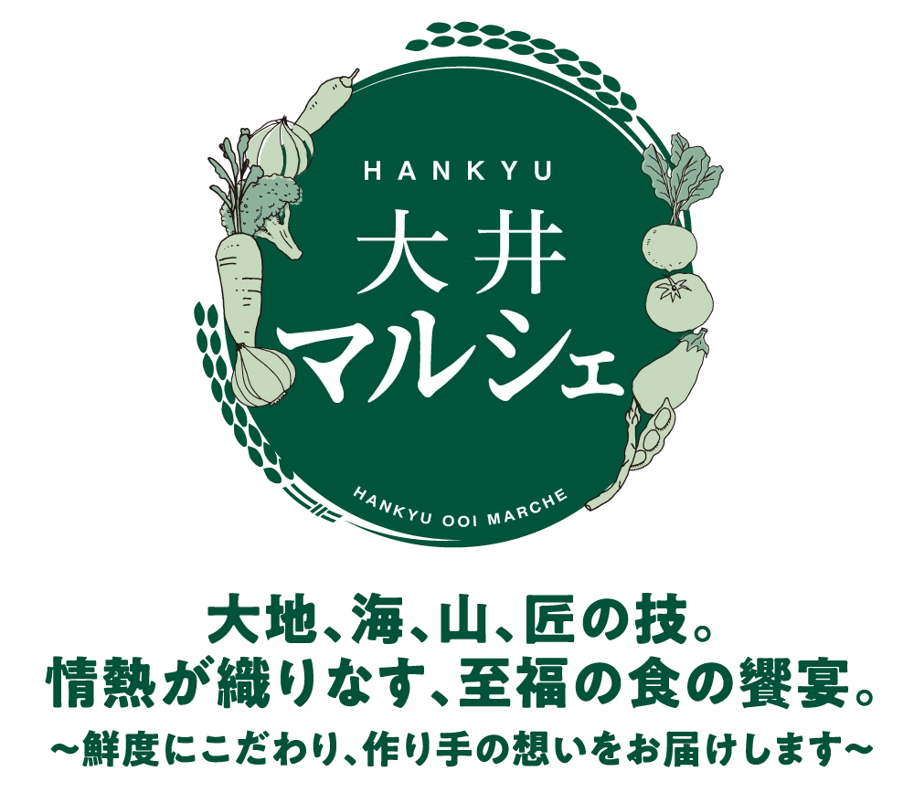 HANKYU大井マルシェ
