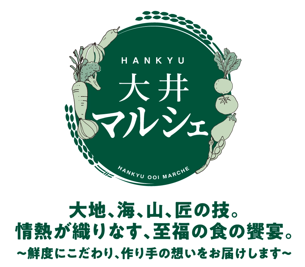 HANKYU大井マルシェ