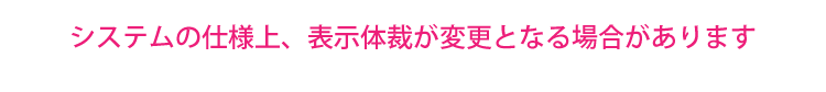 本日の順番待ち受付はこちら