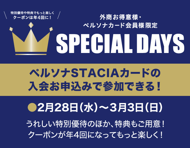 SPECIAL DAYS