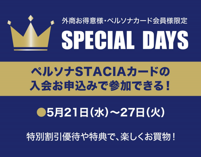 SPECIAL DAYS