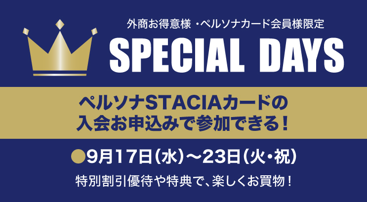 SPECIAL DAYS